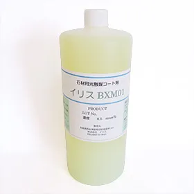 石材用光触媒コーティング剤(BXM01)
